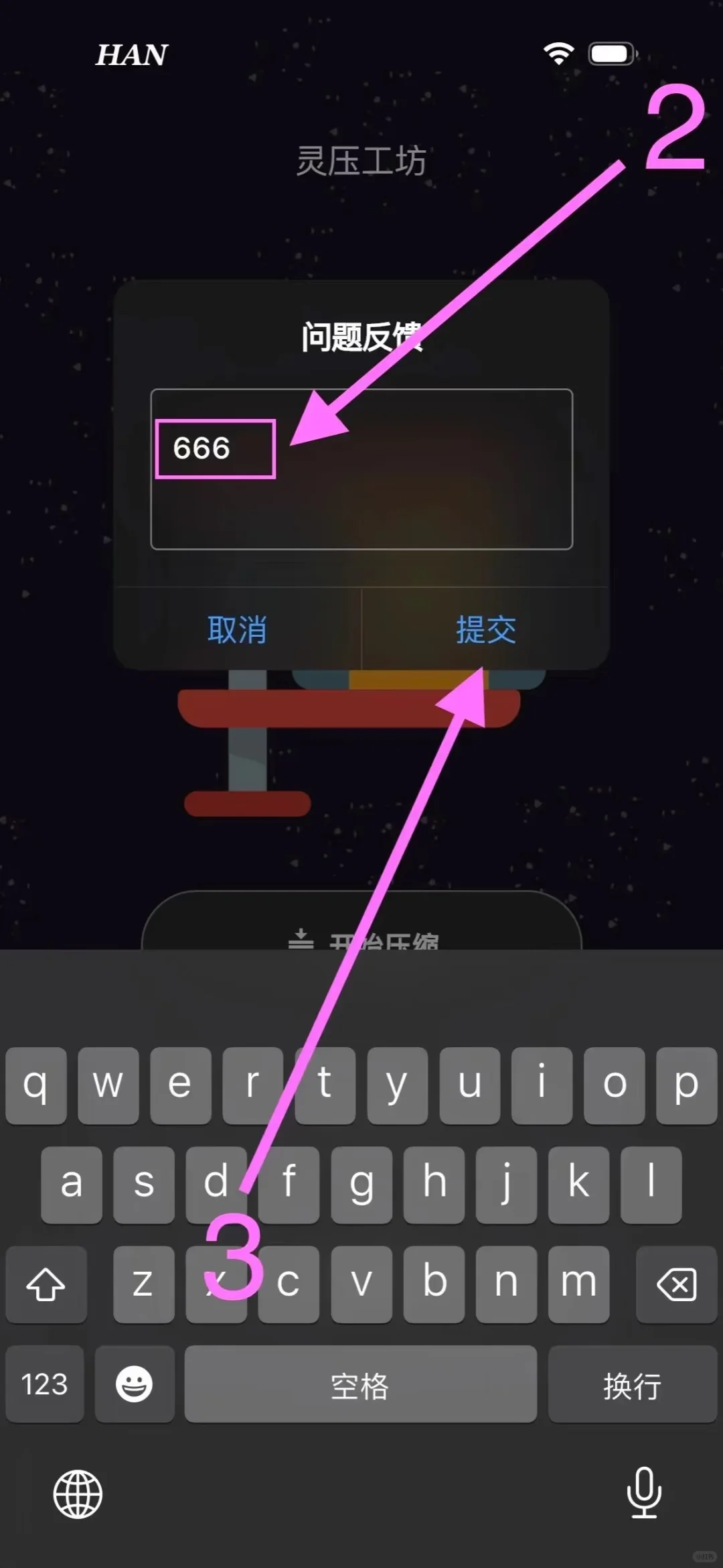 🐷佩奇终于来啦！🍎iOS用户通用🔥