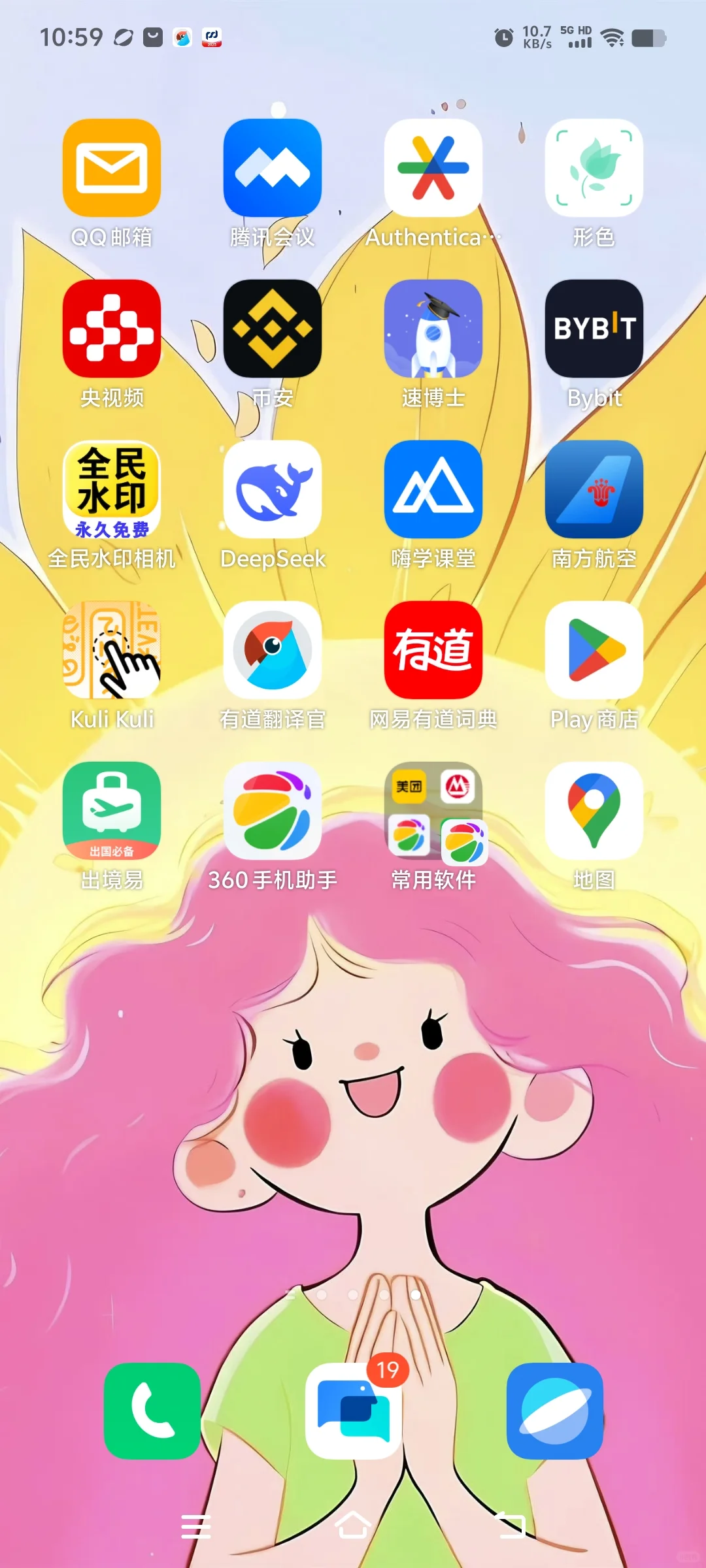 安卓手机下载谷歌地图的简便方法