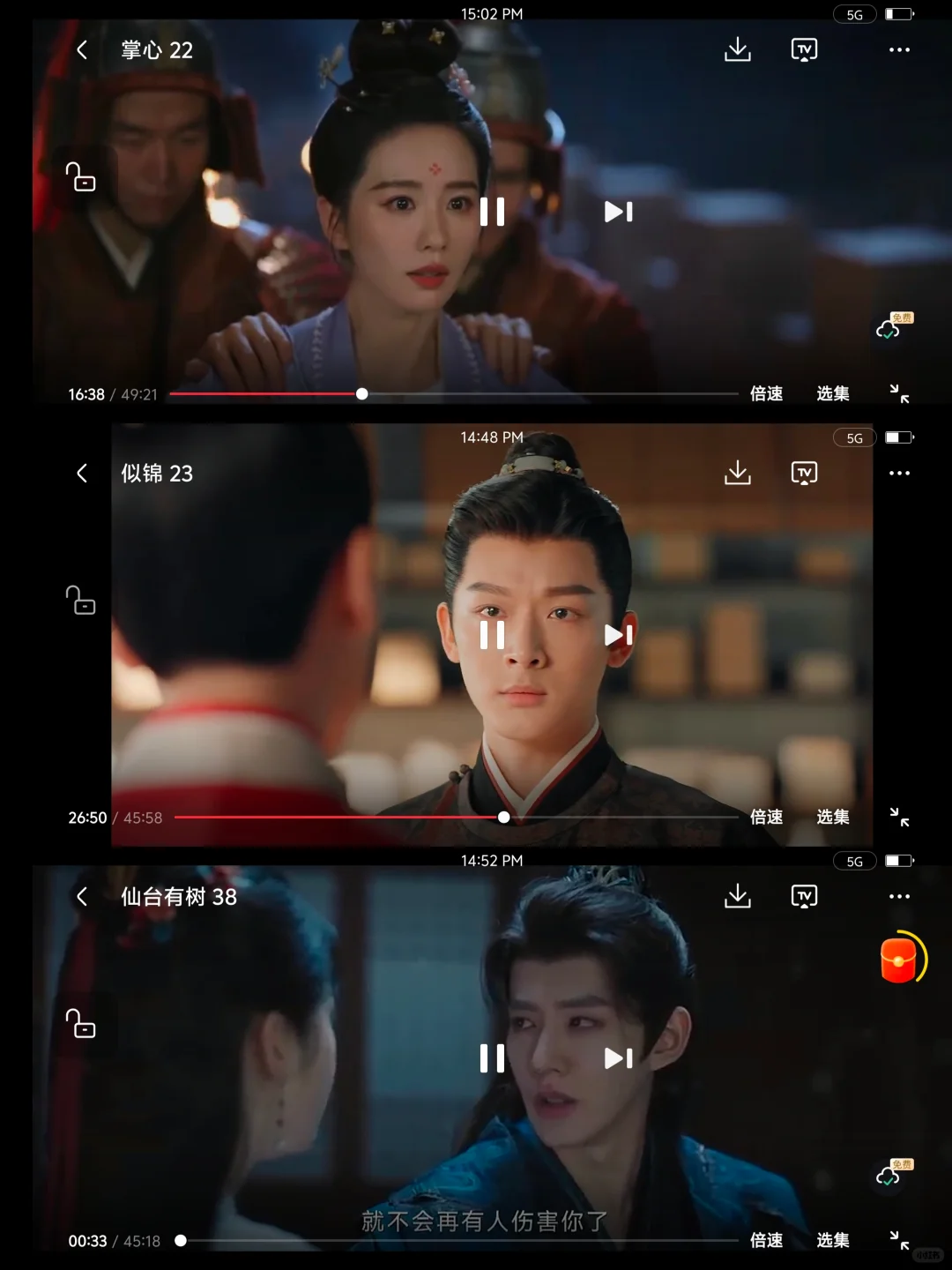 这是什么追剧神仙软件！！