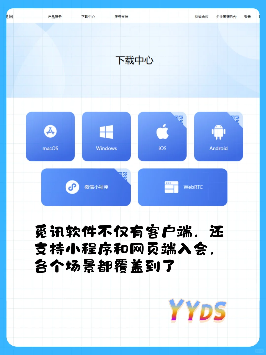 家庭网课必备！用电视大屏上网课