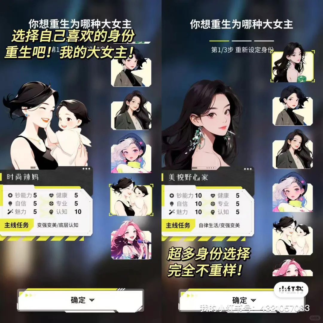 我开发了个像打游戏一样让人上瘾的自律APP