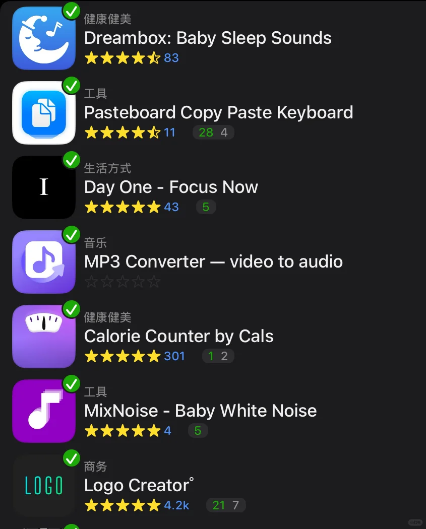 来了来了，睡前限免