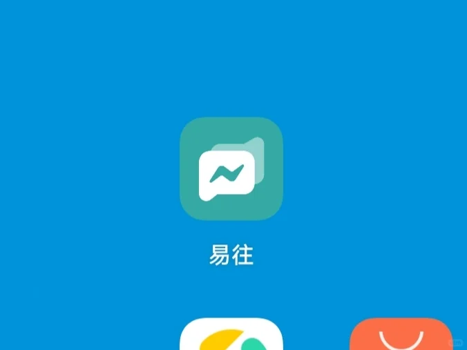 微信平替的聊天软件找到了