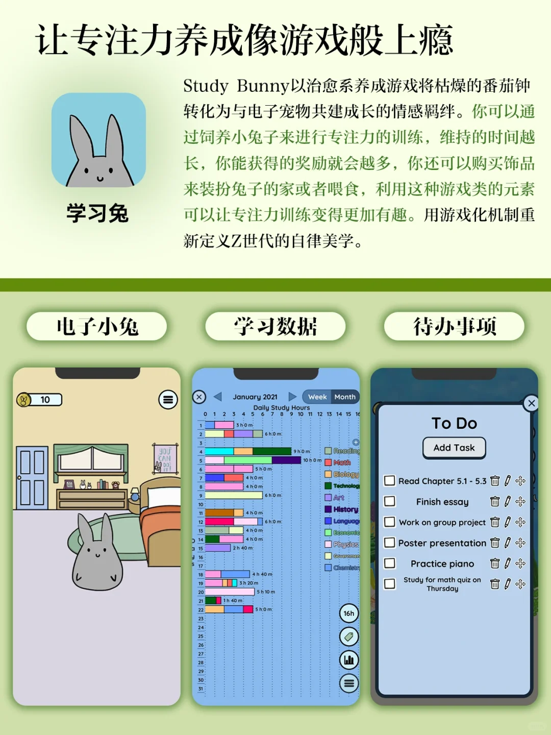 8个学霸不会轻易告诉你的学习APP！逆袭必备