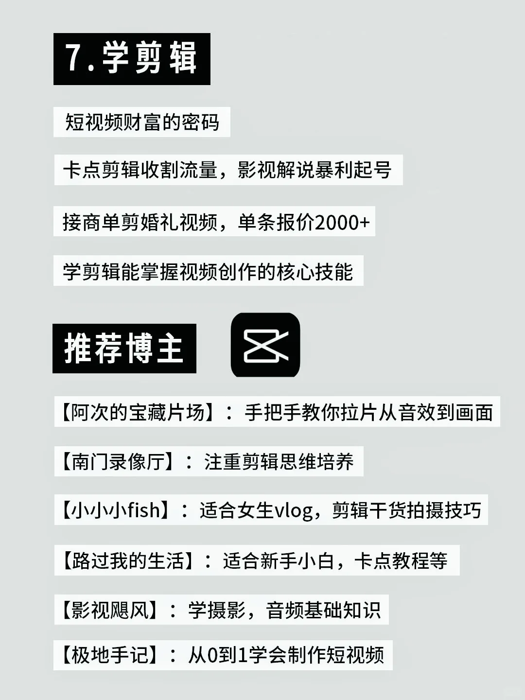 打开手里的电脑，开启新的篇章