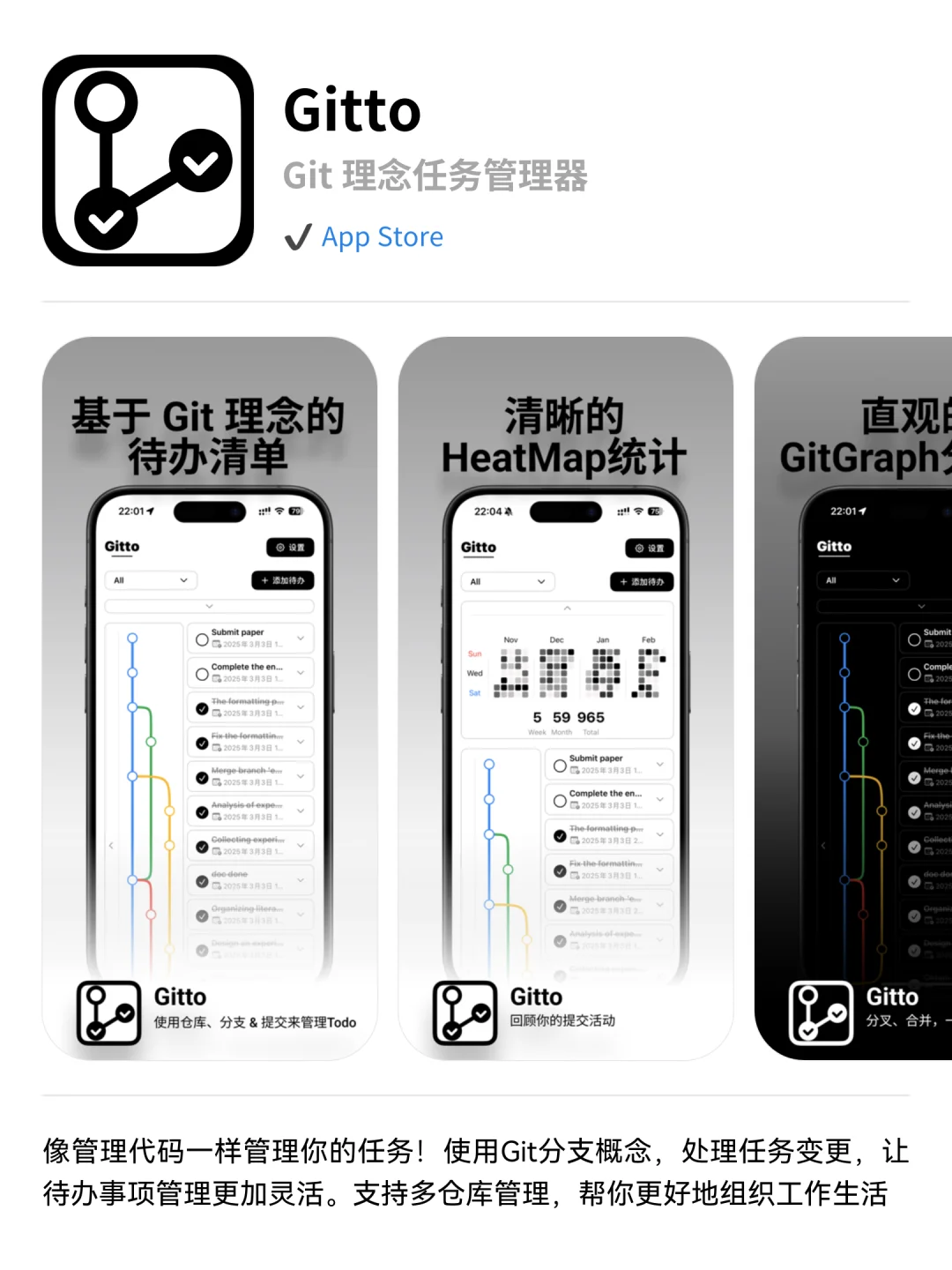 本周值得分享宝藏APP🔥小众实用APP