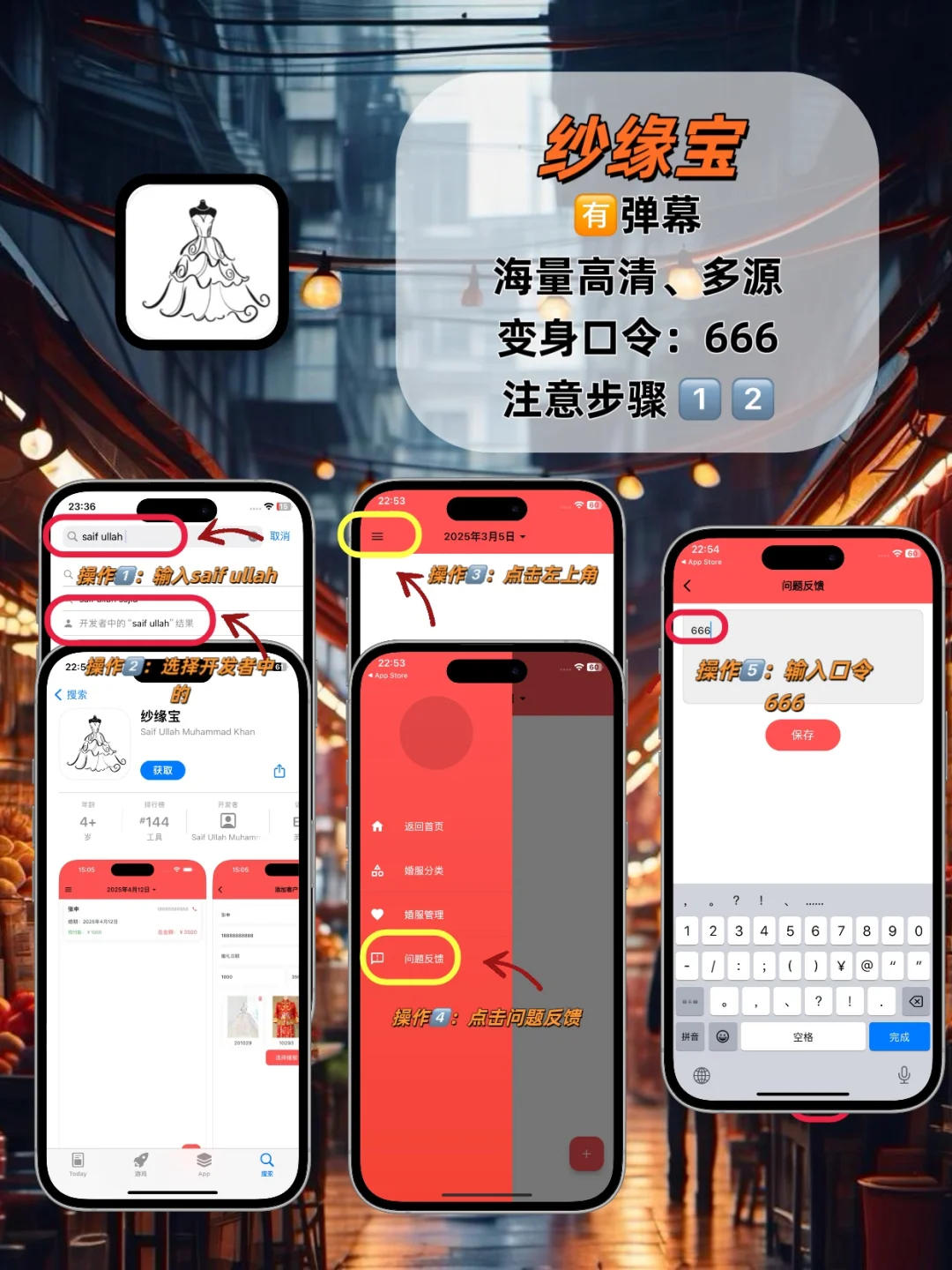 苹果ios追剧神器💯伪装小工具❗️