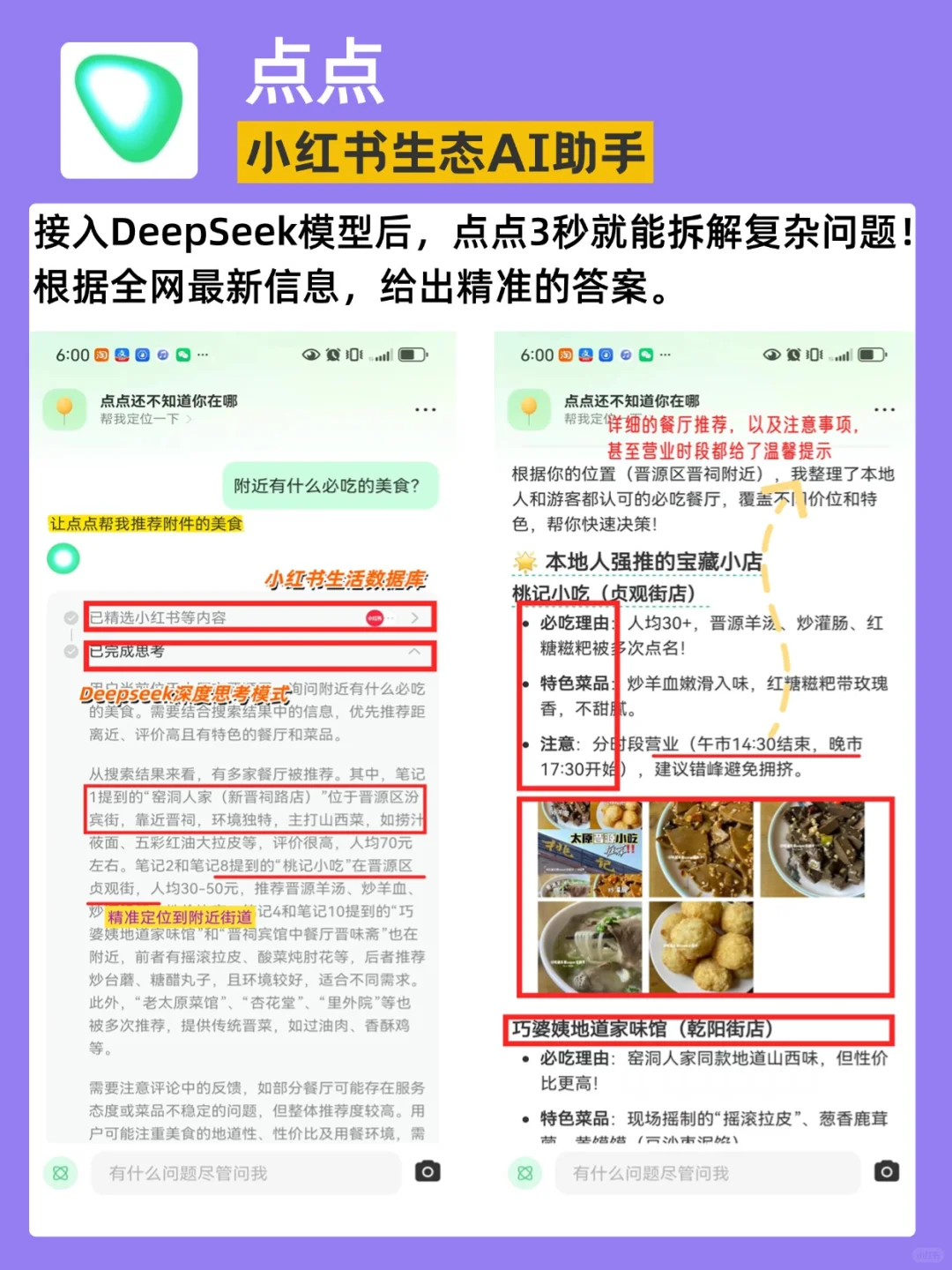 2025十大AI神器！效率秒翻倍