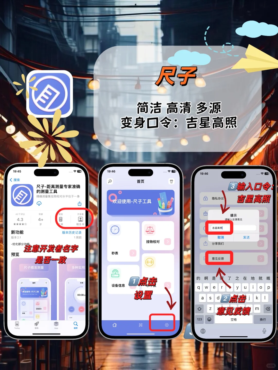 苹果ios追剧神器💯伪装小工具❗️