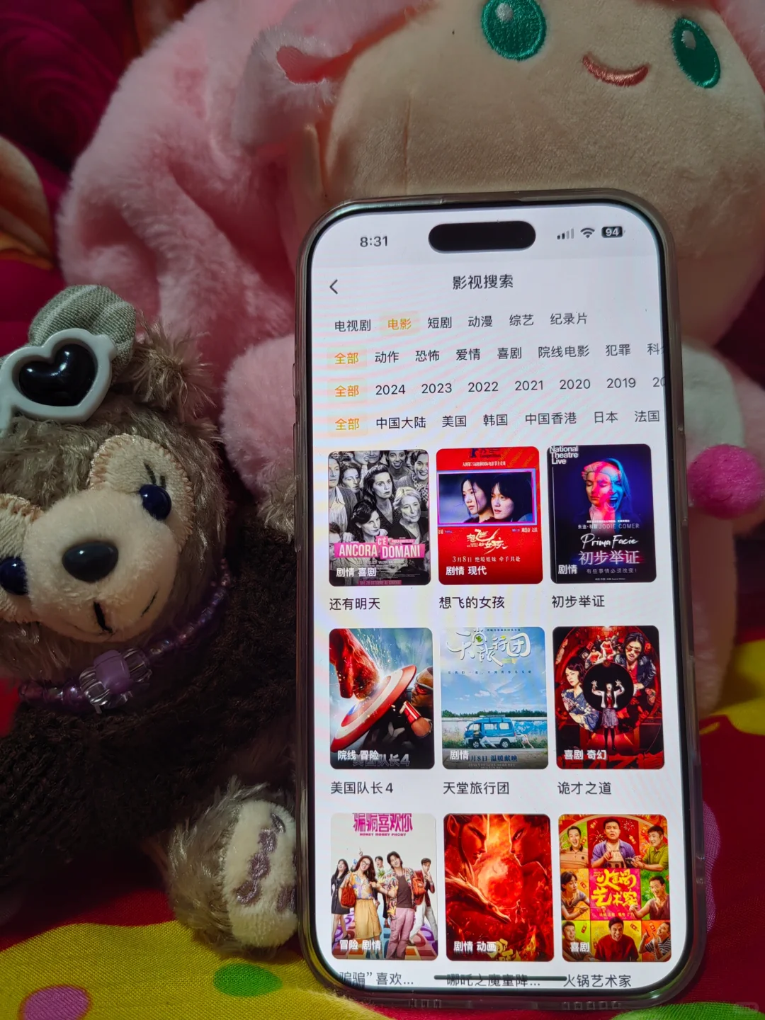 发现了一个超好玩的影视网站！