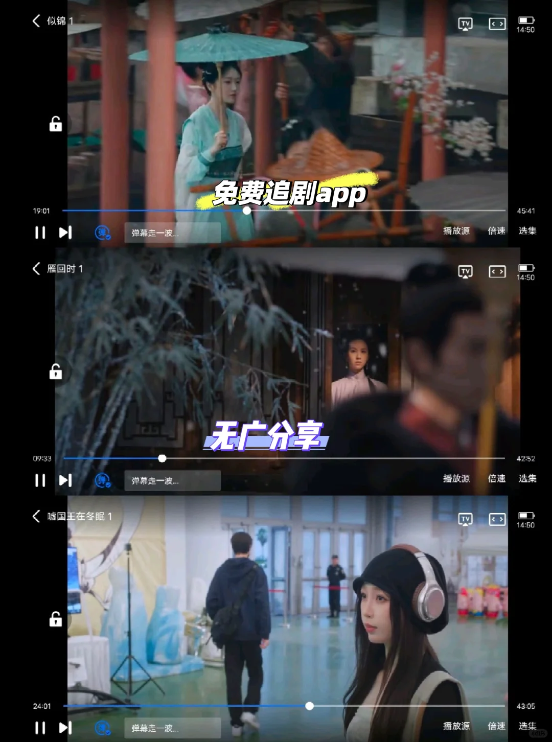 单纯分享无广追剧app，iOS安卓均可！