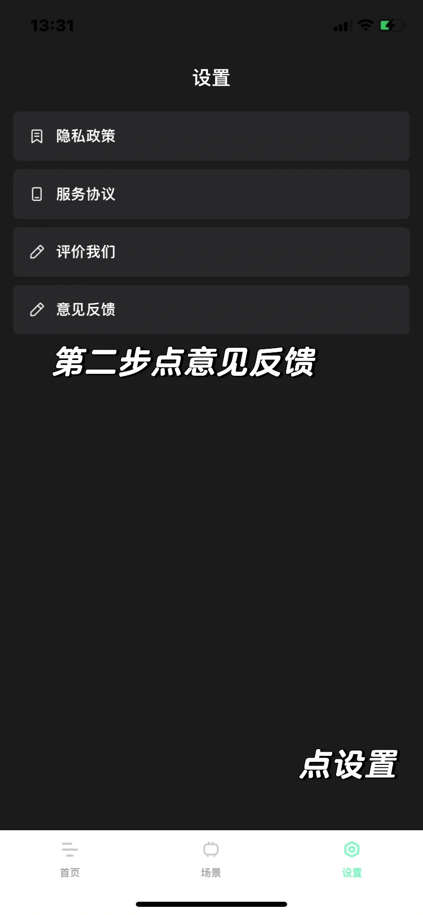 🍎ios免费看剧软件