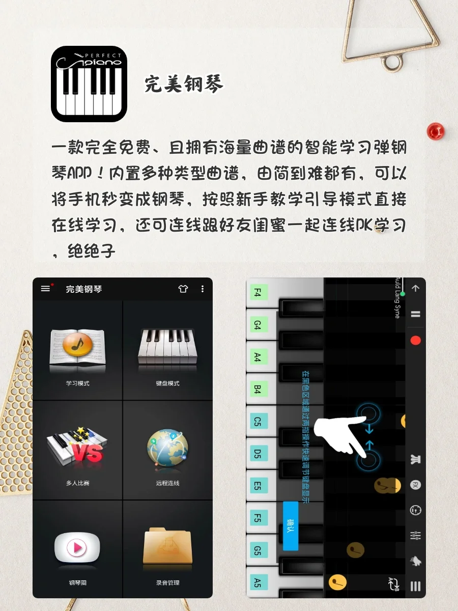 足不出户实现逆袭‼️女生自学才艺必备的APP