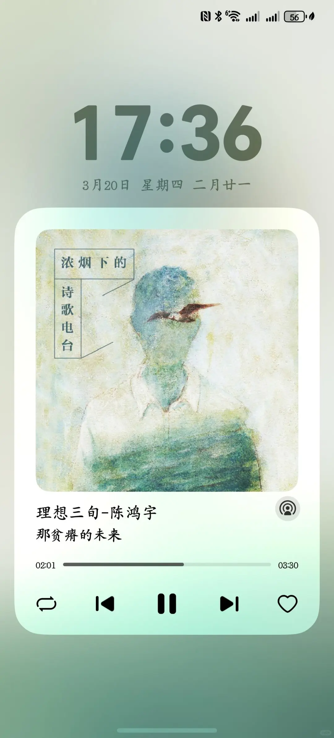 放弃网易云音乐了了