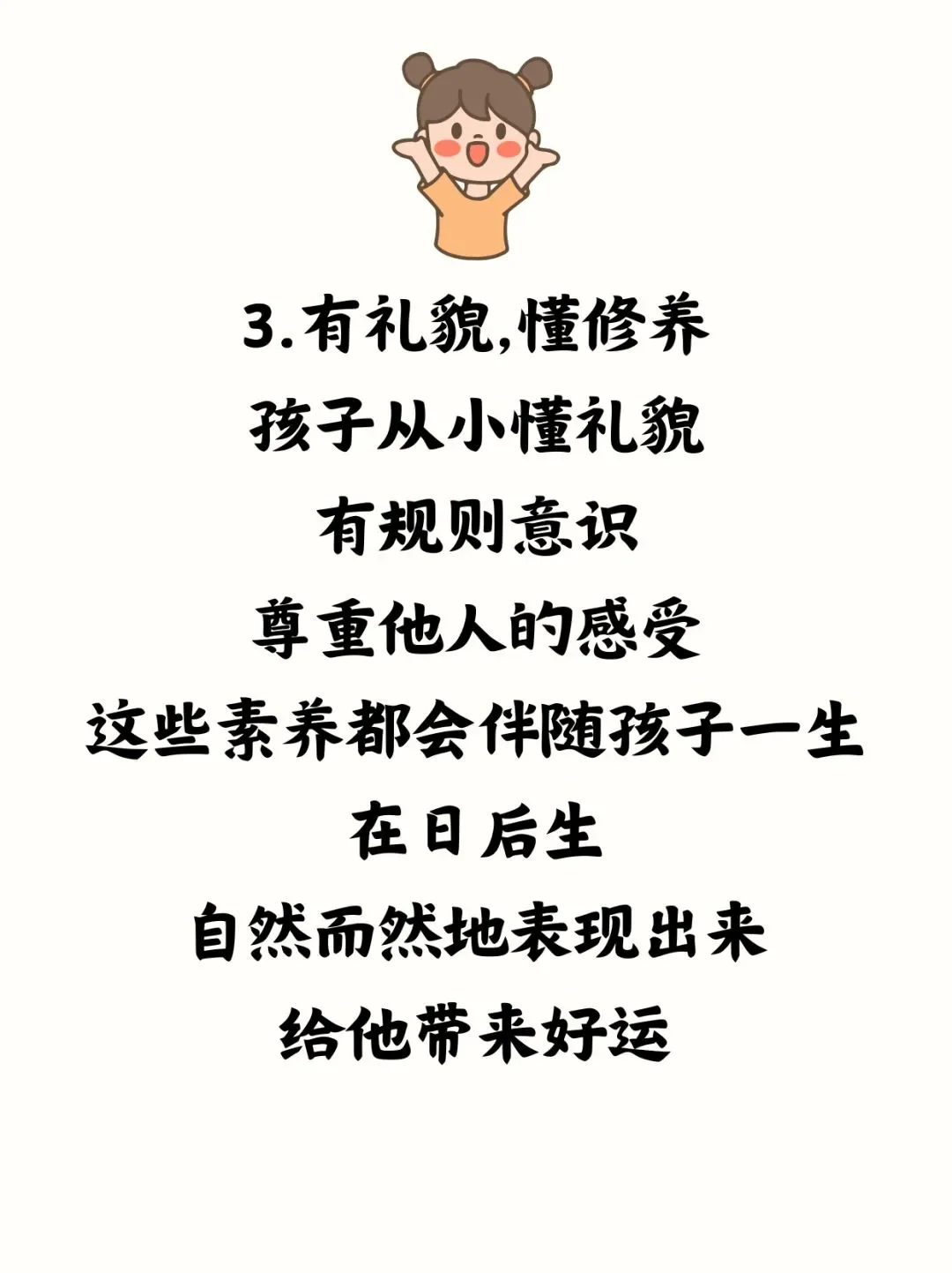 女儿有这七种表现，证明妈妈真的很厉害！