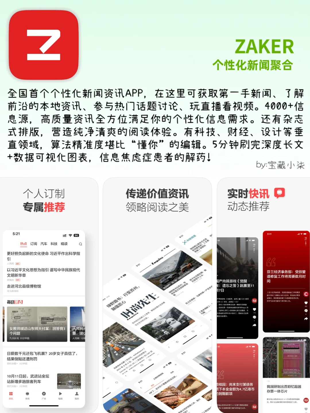 打破算法牢笼！私藏级认知突围神器大公开