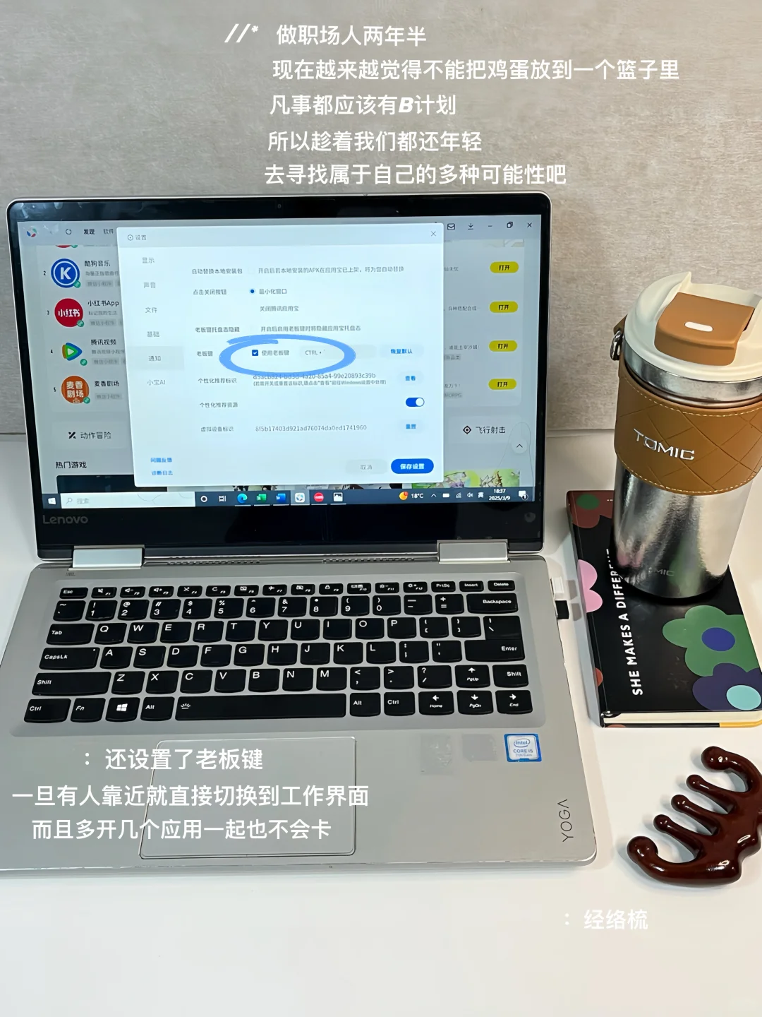 00年大厂|边上班边做博主，我有我的小技巧！