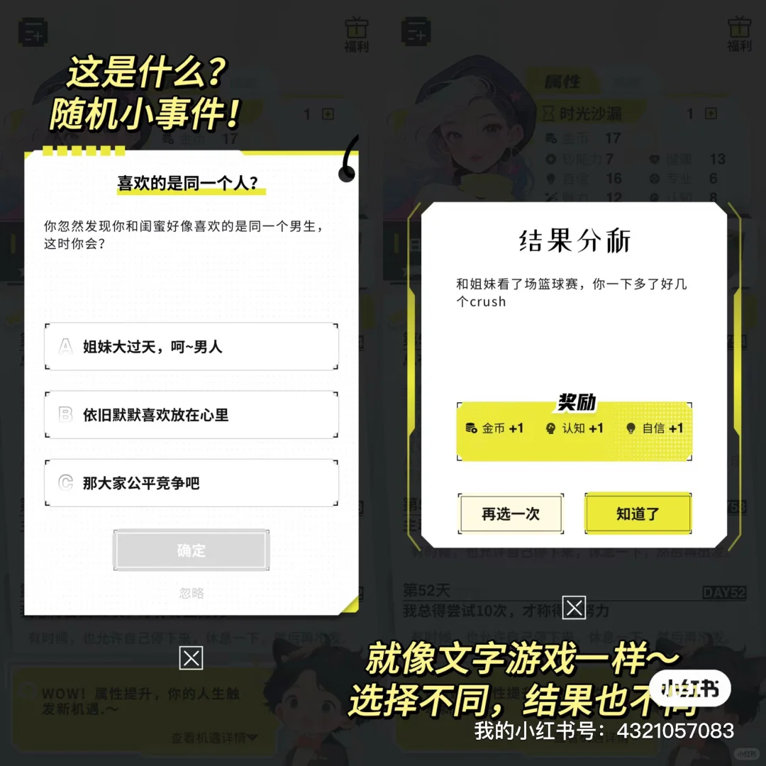 我开发了个像打游戏一样让人上瘾的自律APP