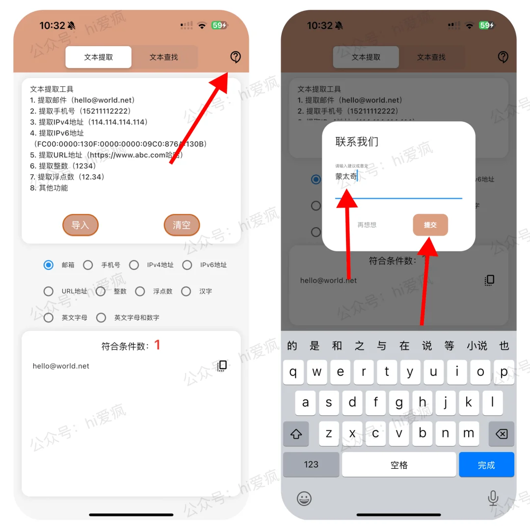 苹果免费追剧的