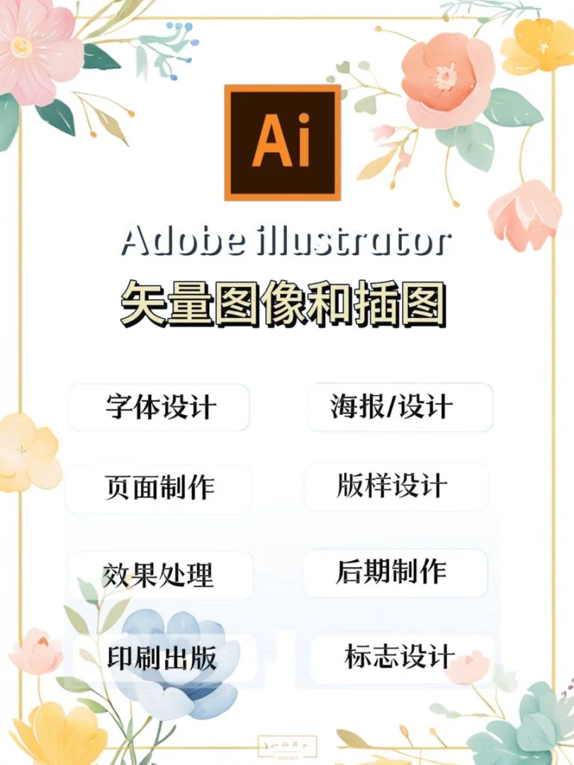 谁还没有安装好Adobe全家桶，都看过来这里