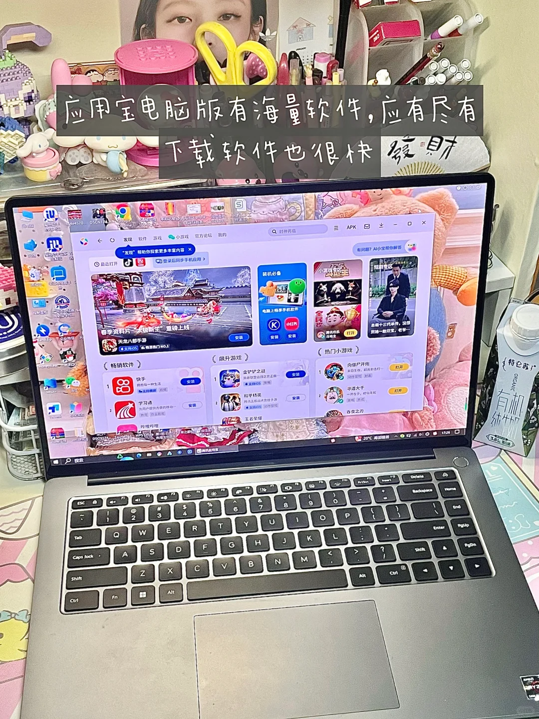 新人上班到底如何摸鱼才不会被发现啊💔