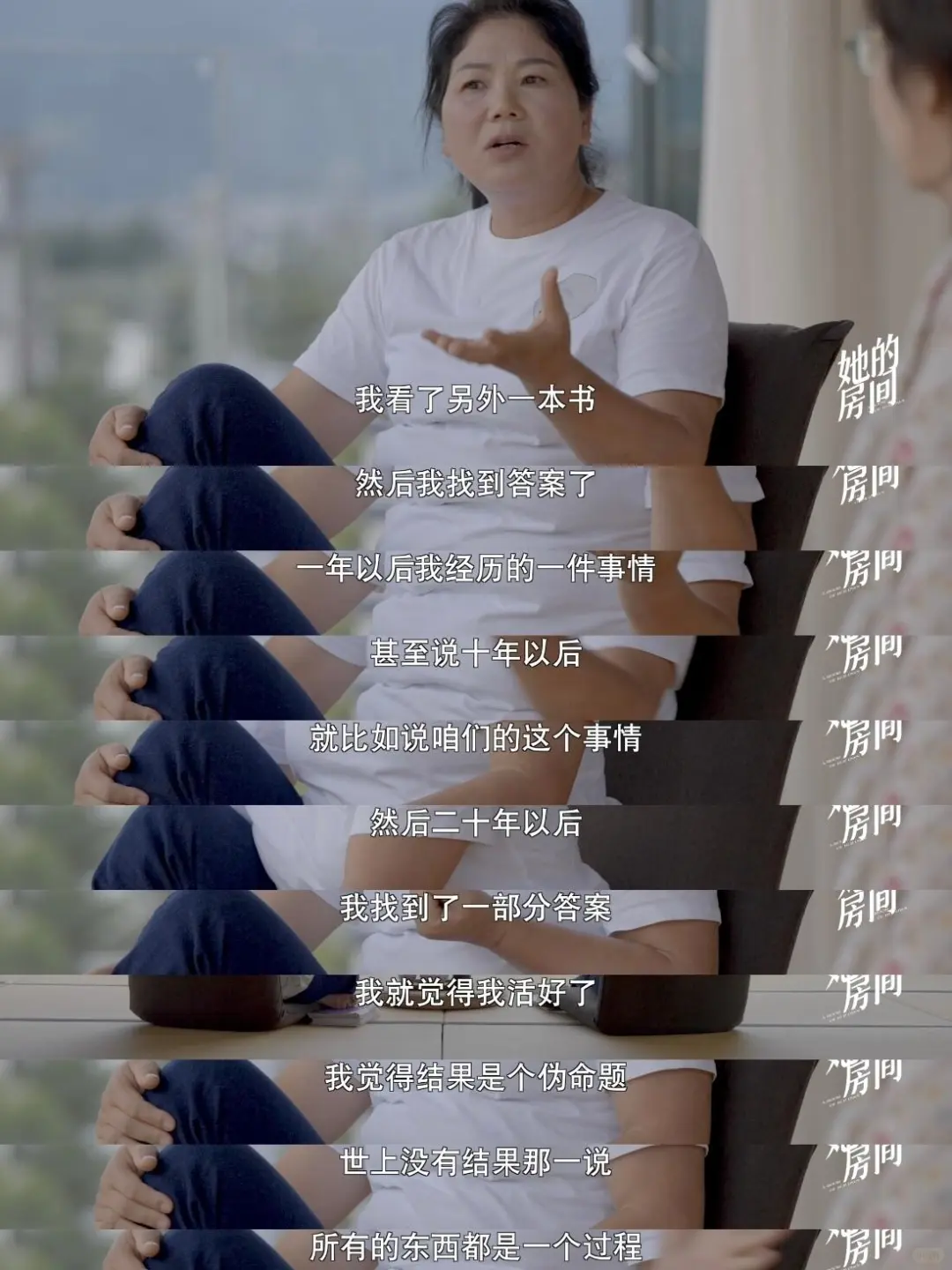 她居然在22年前就彻底贯彻了女本位