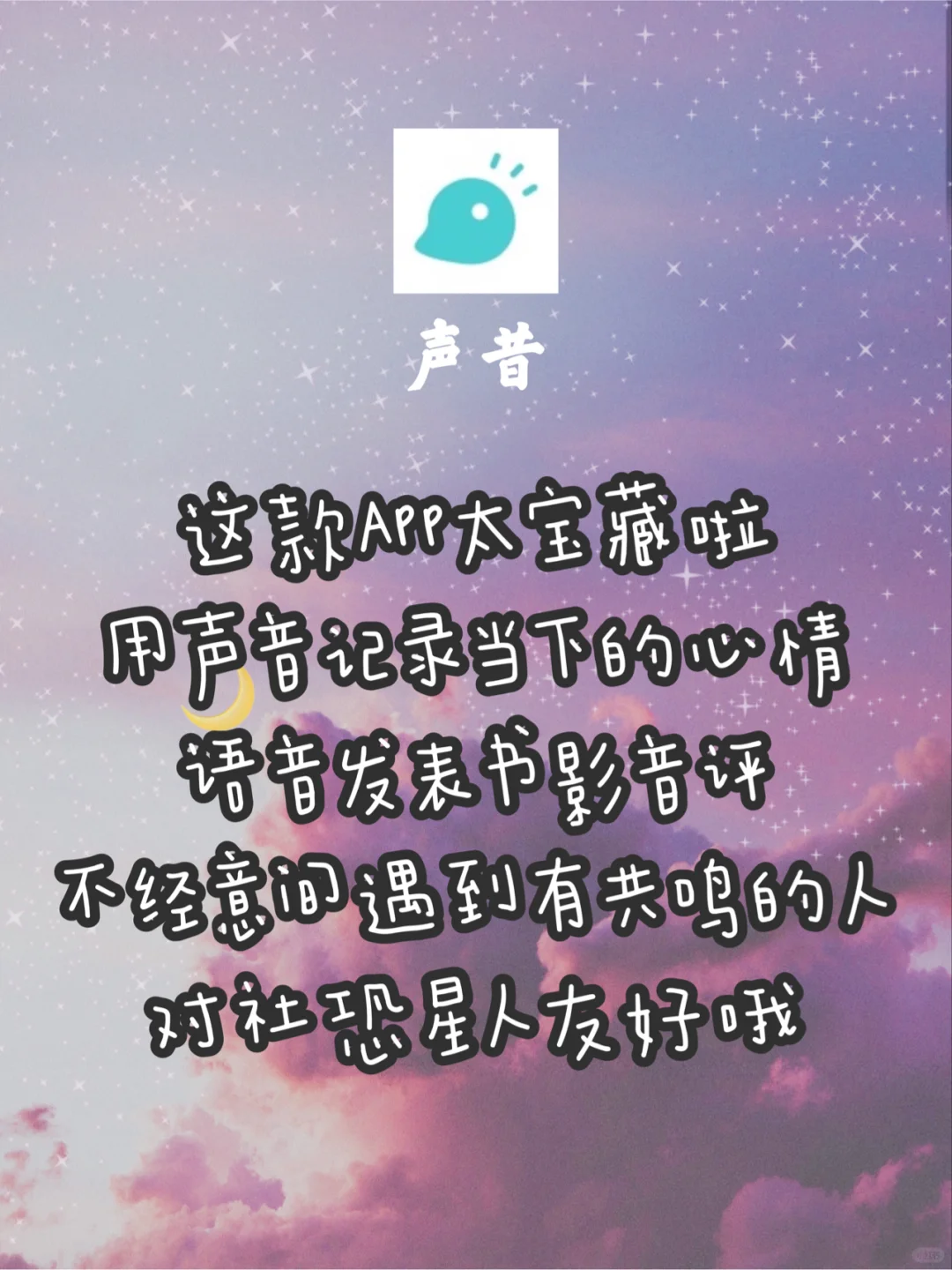 仙女手机里有的App|变美变优秀~