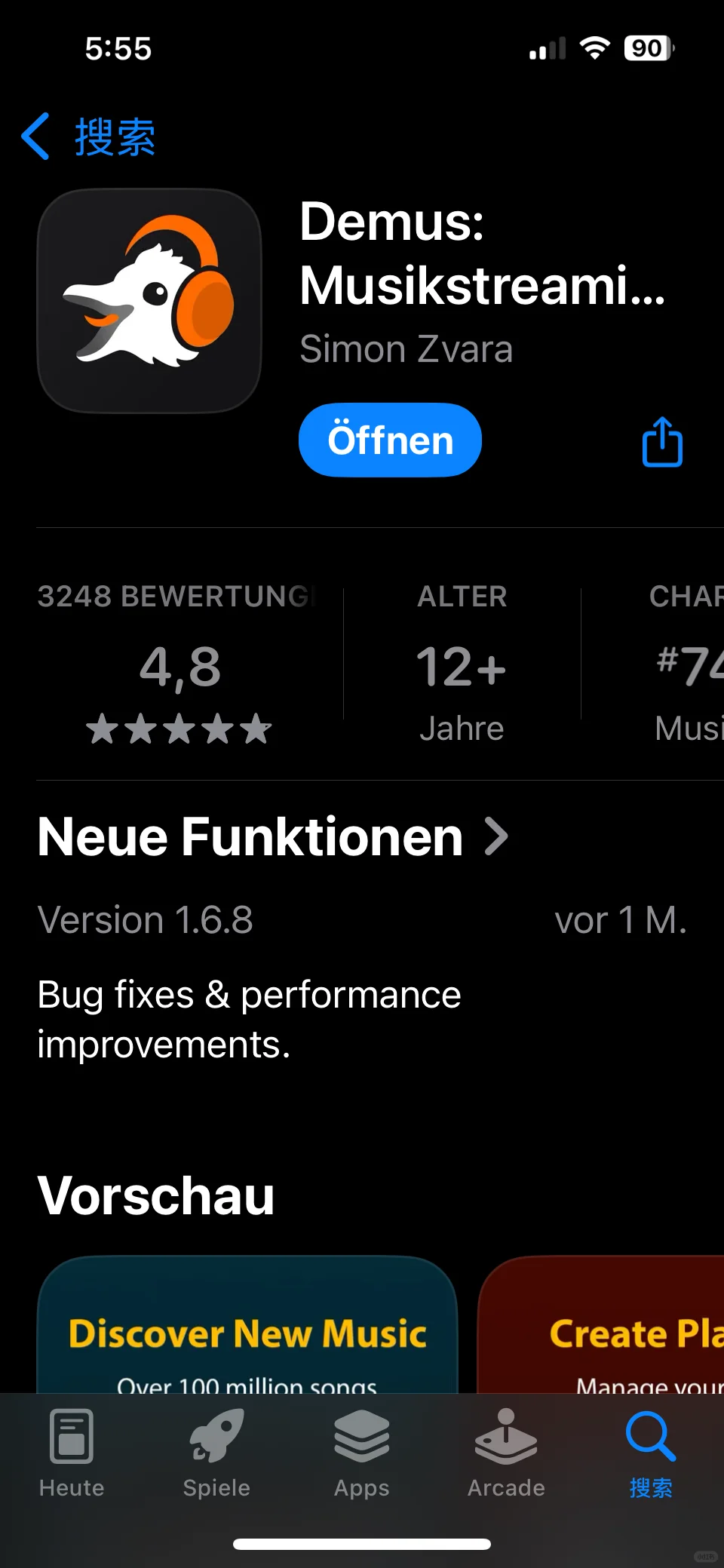 分享免费音乐app👍🏻