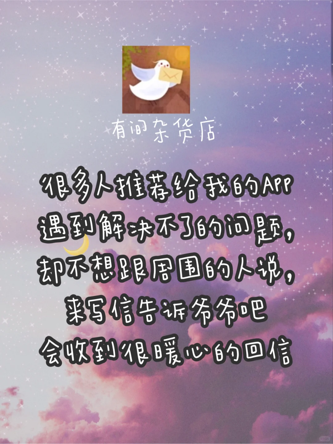 仙女手机里有的App|变美变优秀~