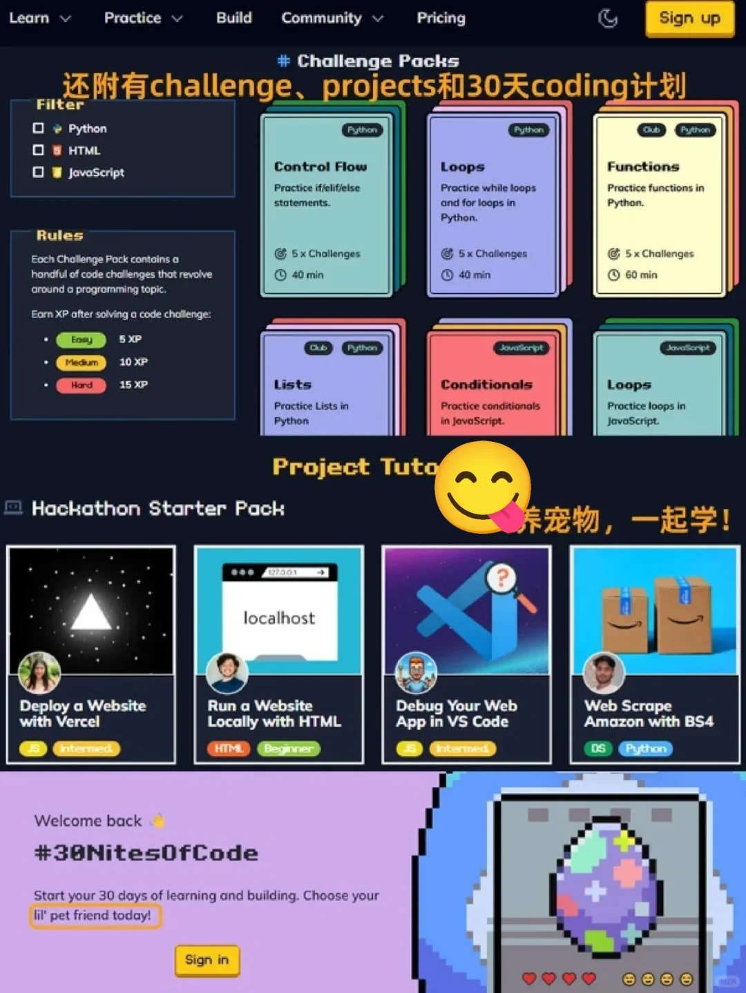 原来大学室友每天玩的不是游戏是python啊！