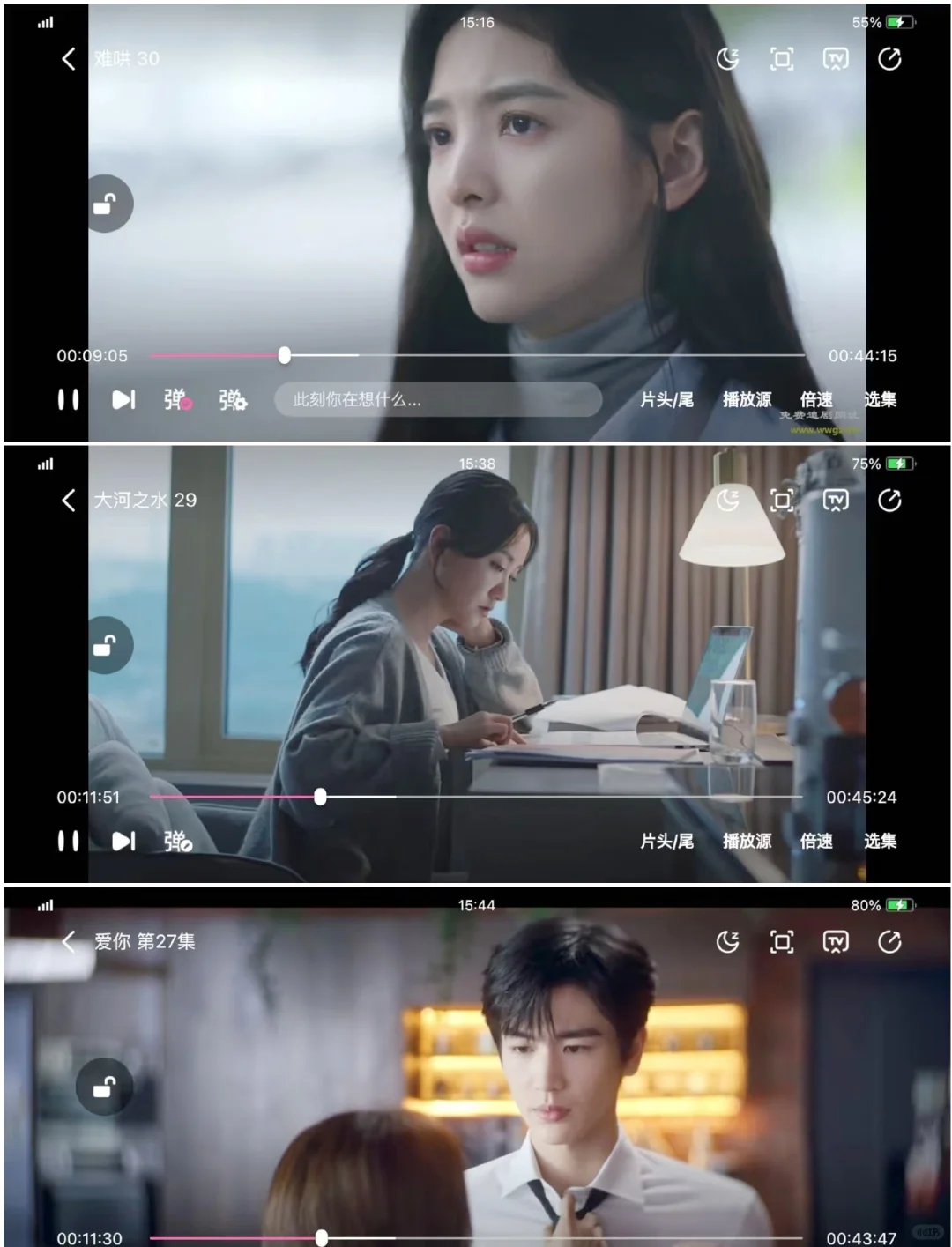 分享给大家的追剧app！！！