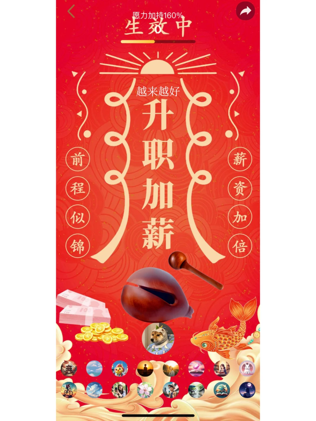 当我拿出这个app时。。。。。。