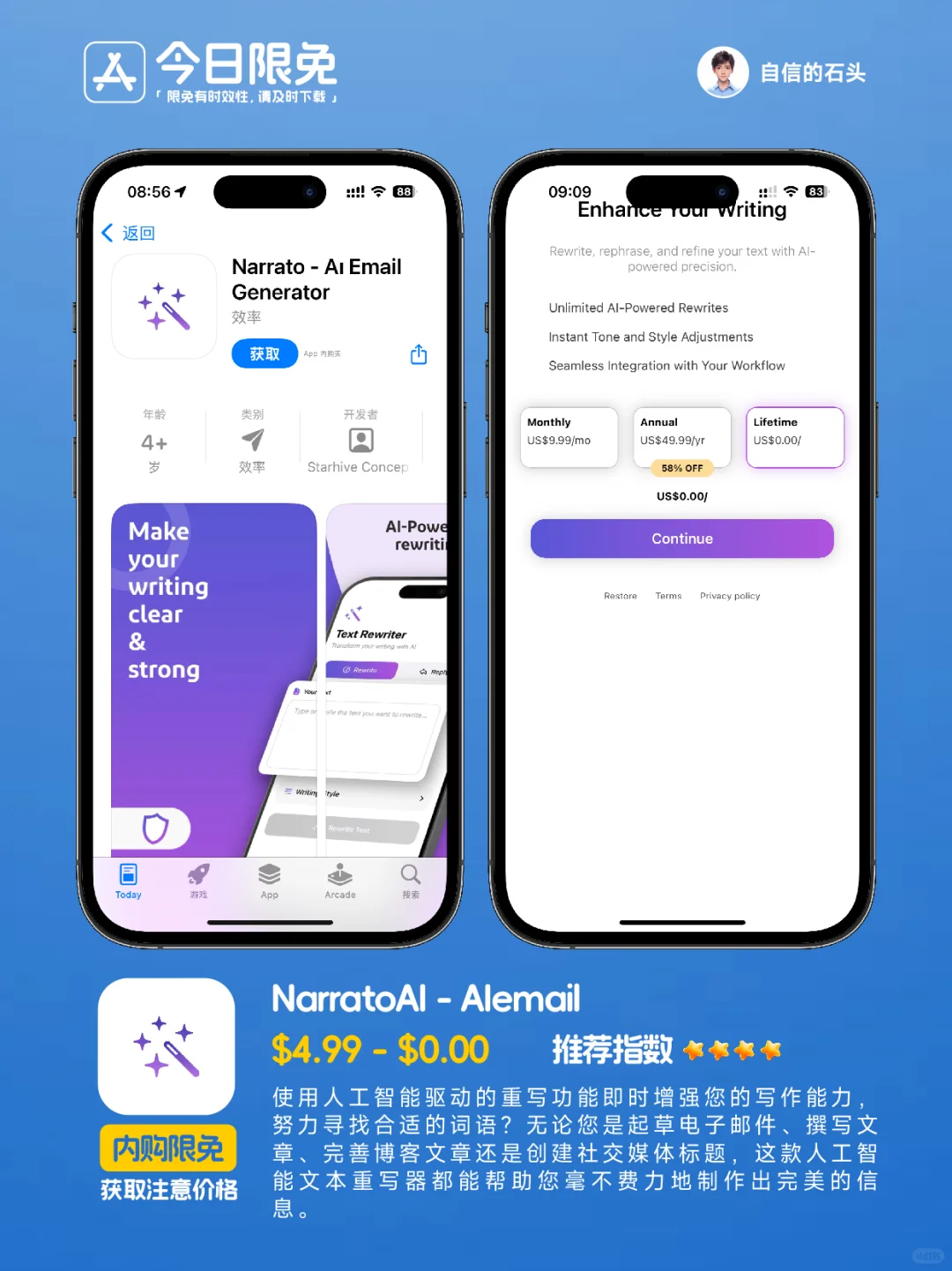 🔥App Store-0322今日限免📱