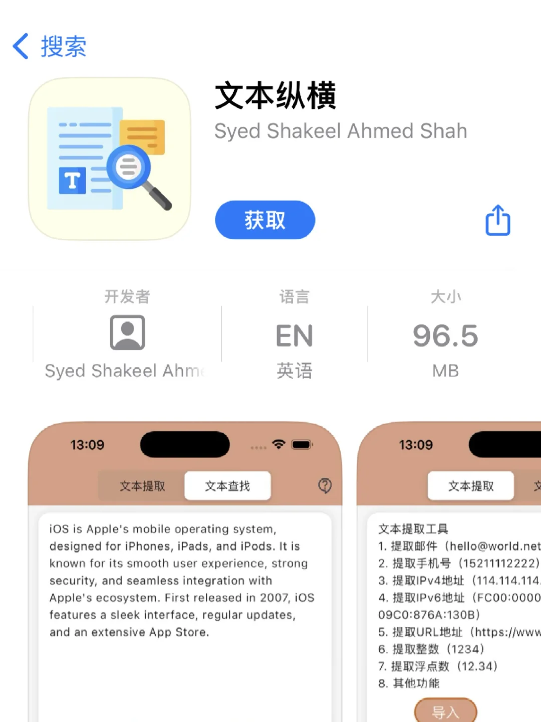 蒙太奇回归🎉iOS📲iPad均可✅