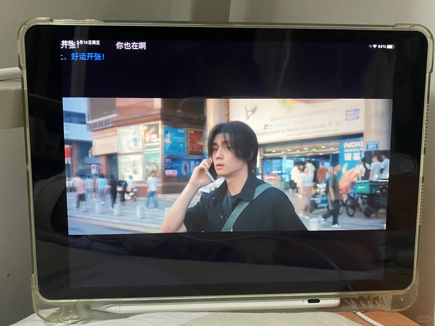 我最爱用的追剧宝贝～