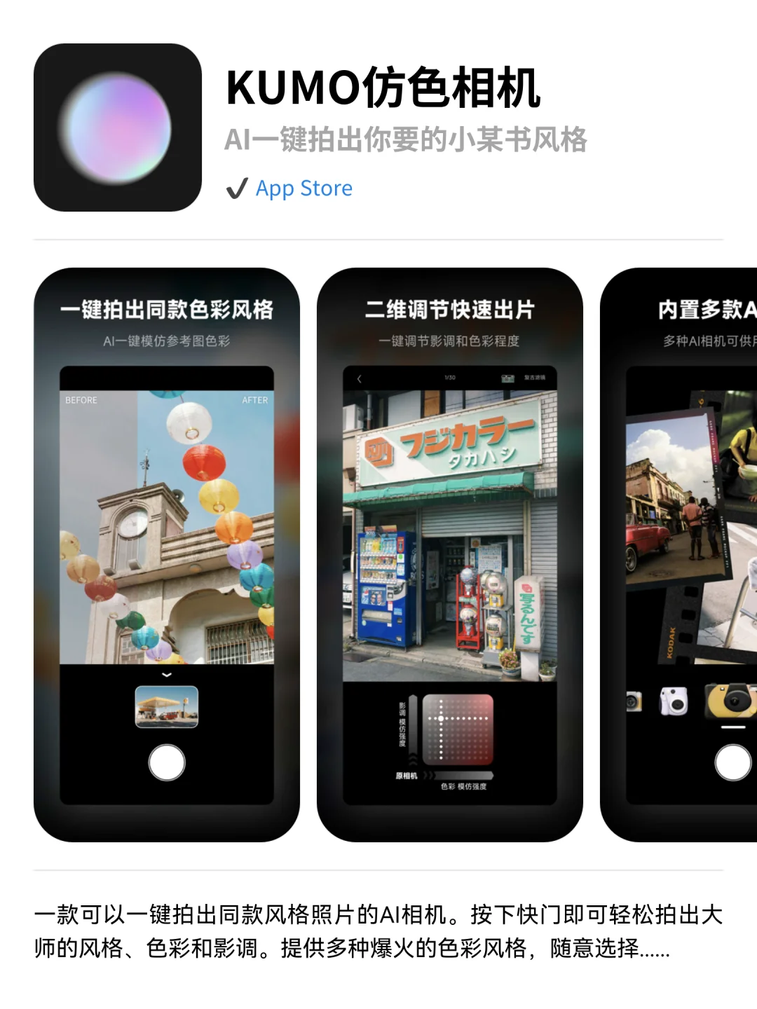 本周值得分享宝藏APP🔥小众实用APP