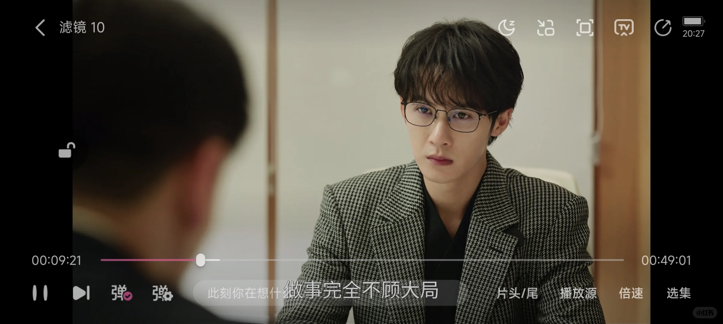 “学生党熬夜追剧必备！这免费神器让我xxx