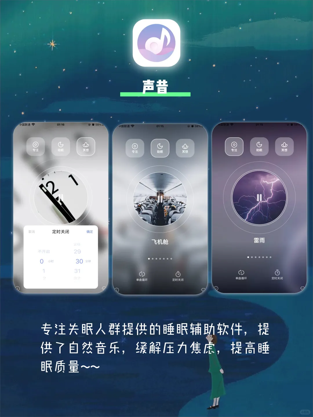 🌀8个有趣女生秘密APP🔆小众但很实用