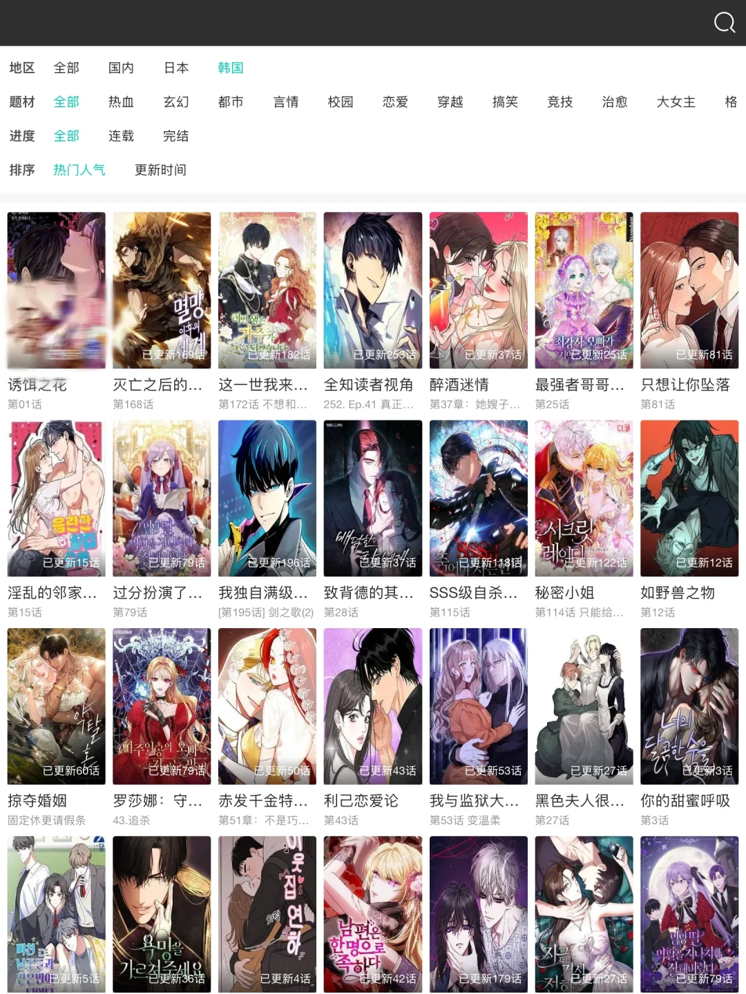 我不允许你不知道的宝藏APP❗️❗️