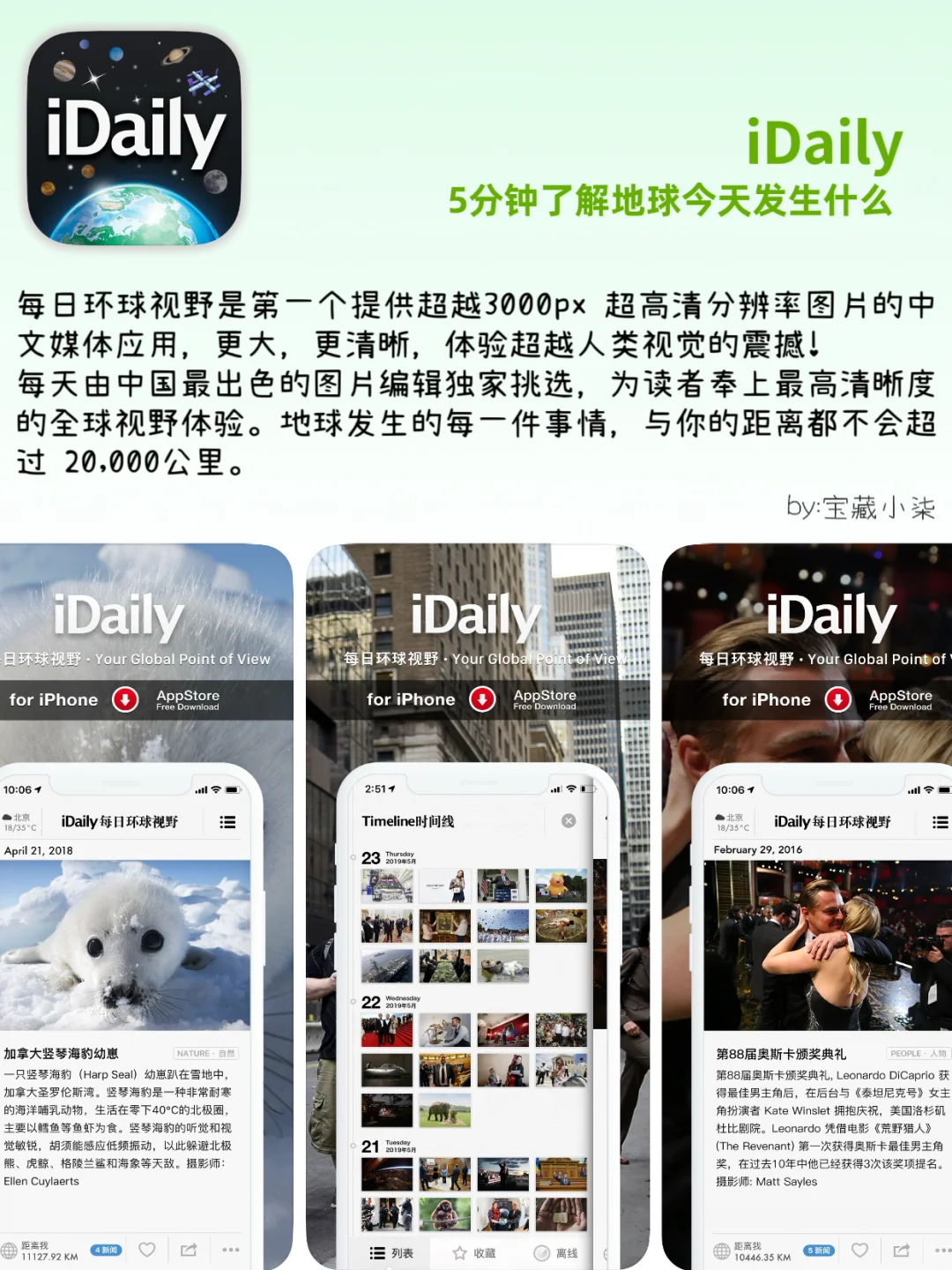 打破算法牢笼！私藏级认知突围神器大公开