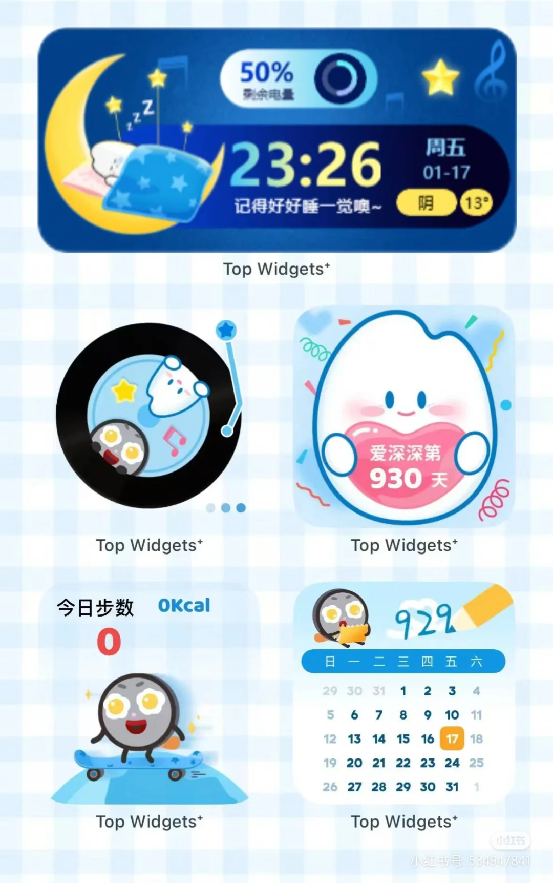 安卓上线啦！！嫑嫑生米组件！