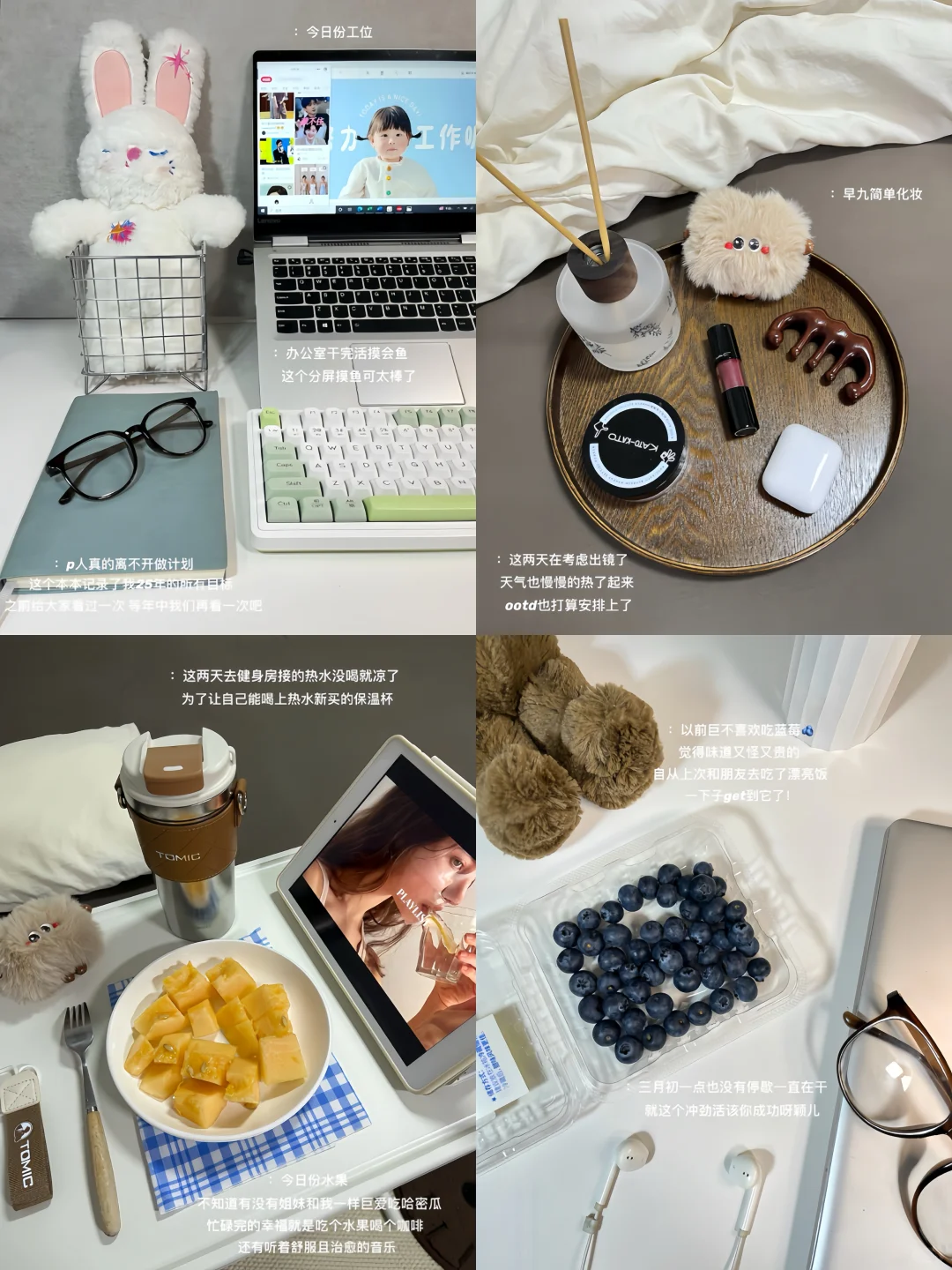 00年大厂|边上班边做博主，我有我的小技巧！