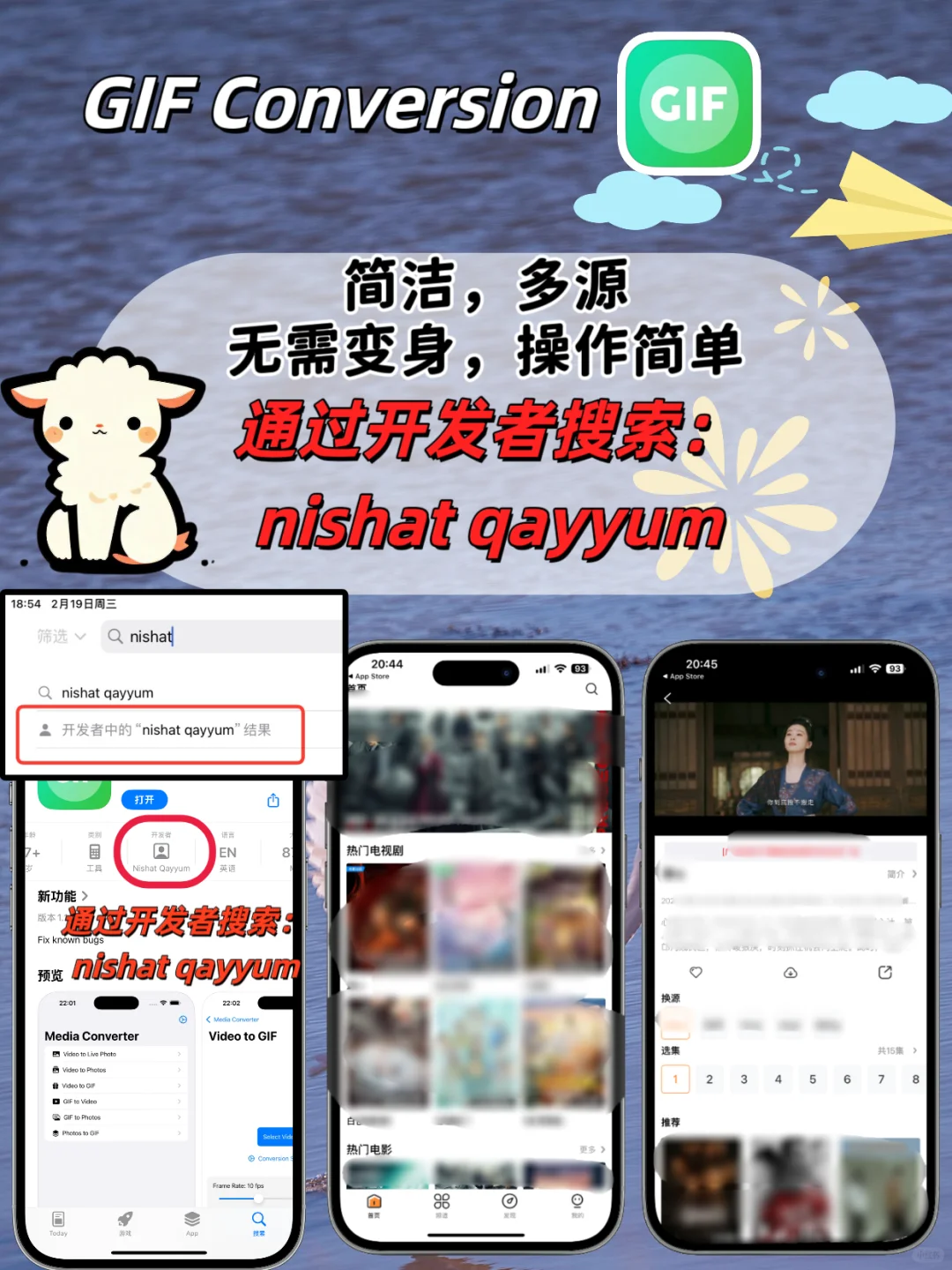 IOS苹果追剧神器⚠️🆓⚠️