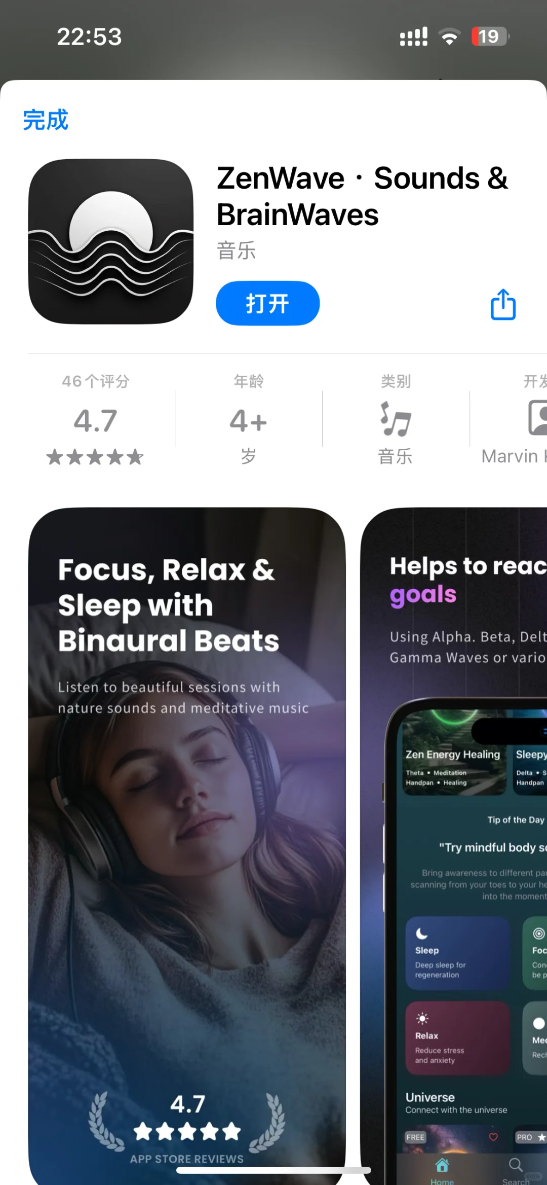 3月21日夜间iOS限免集合
