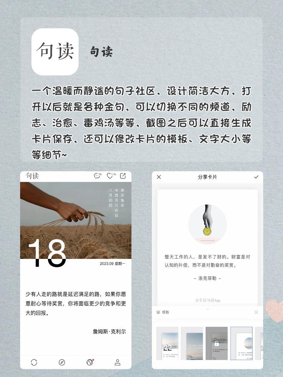 相见恨晚！学霸不会和你说的学习辅助神器！！