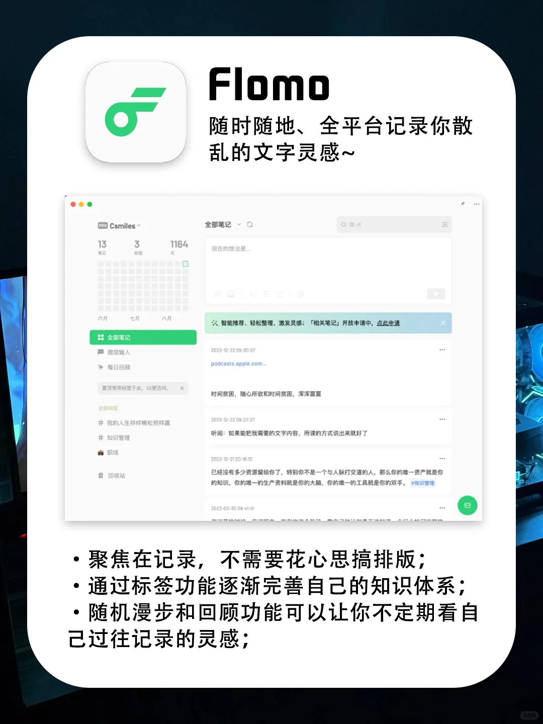打死都不删❗5个神级装机必备软件