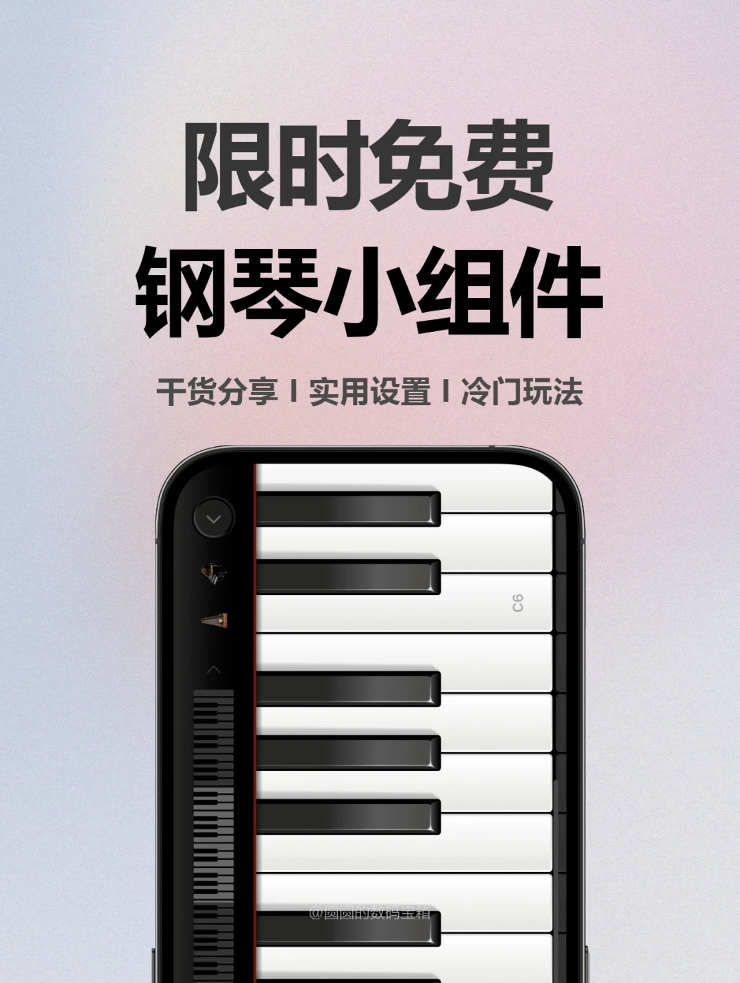 速领❗️手慢无😺