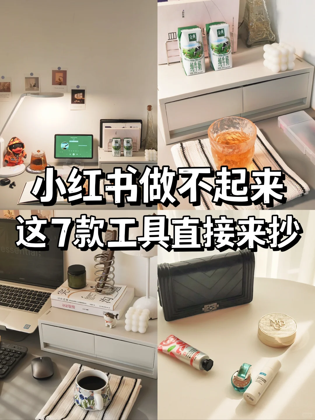 干货来啦|两个月5000粉，普通人也能逆袭！