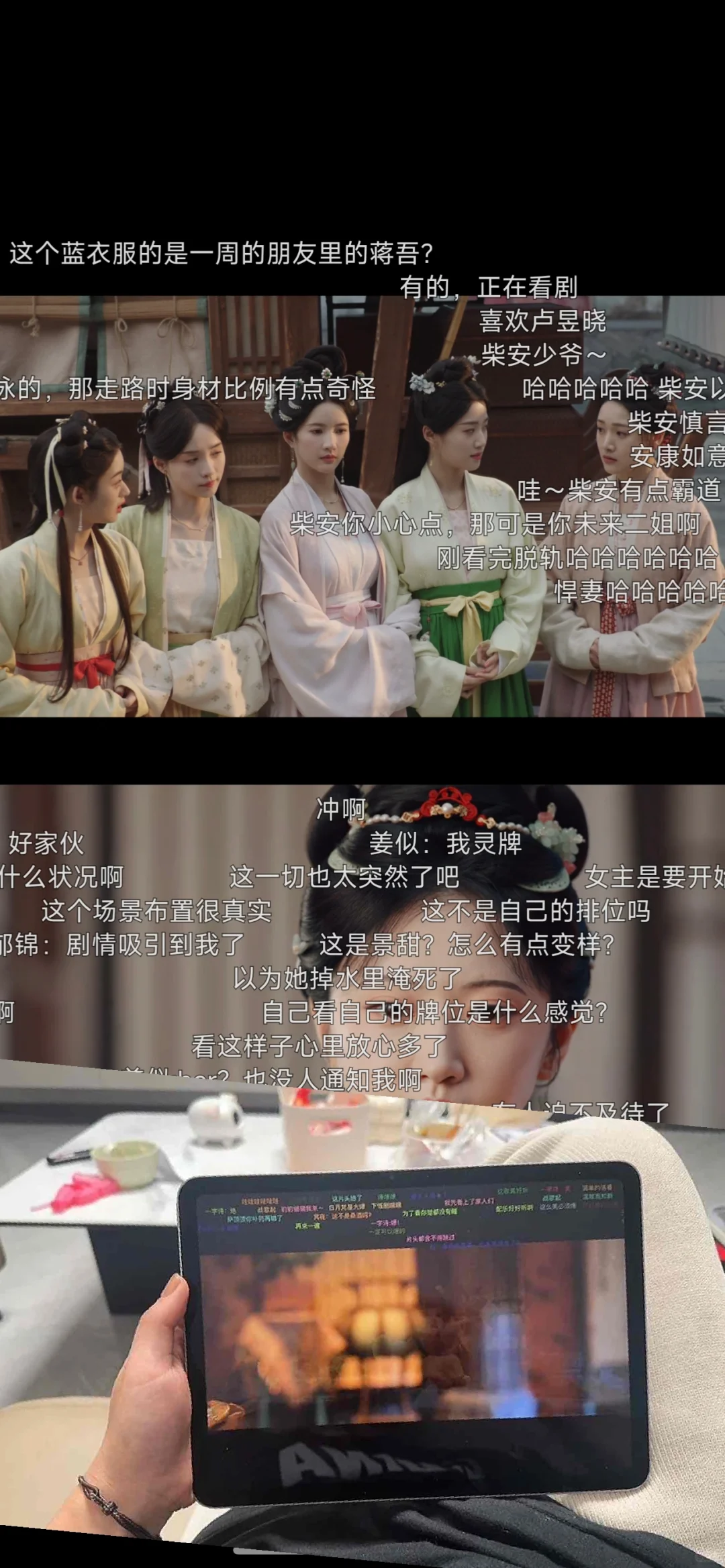 🔥追剧党必备❗免费的追剧网站&APP💢 在追剧