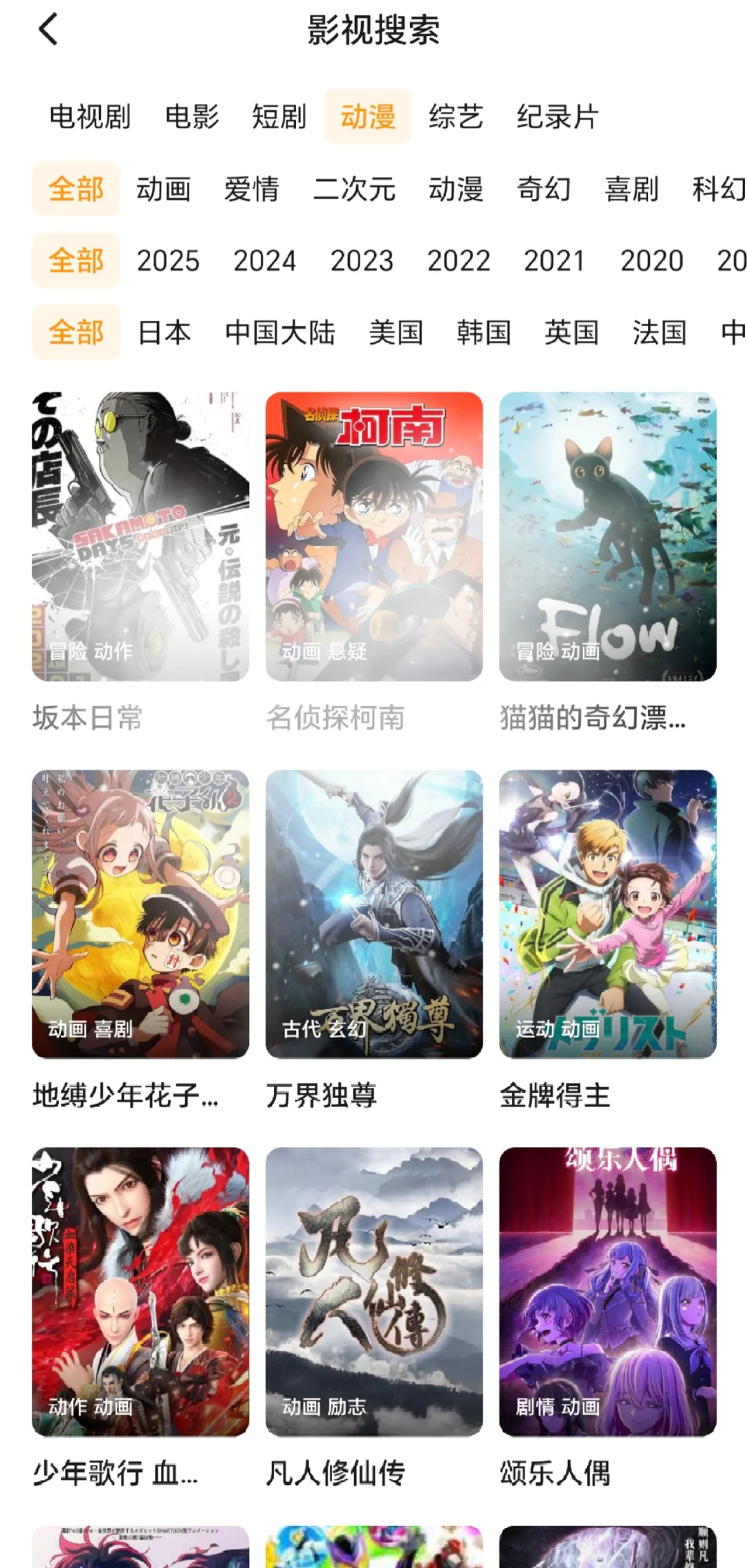 🍊橘子平替，就用它🔥